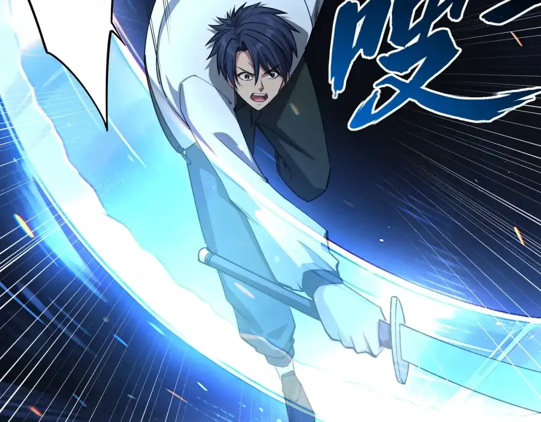 《全民抢塔：我提前通关999层》第39话 人族绝不低头！ 第107页
