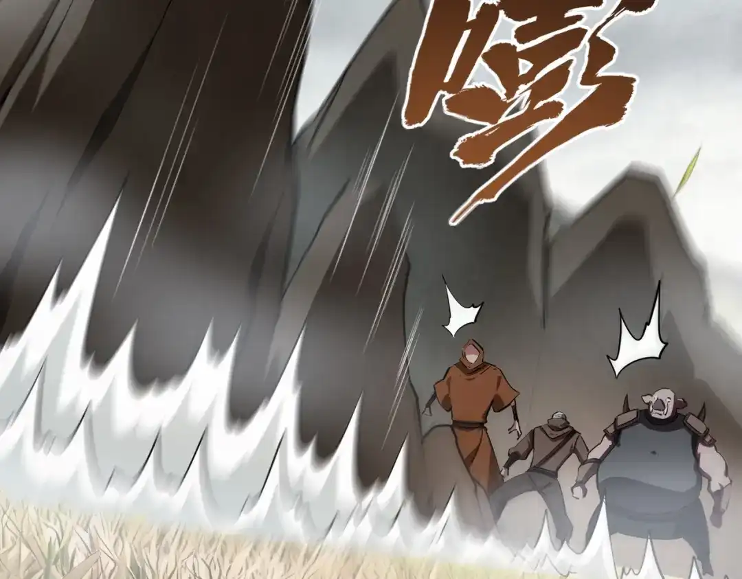 《全民抢塔：我提前通关999层》第39话 人族绝不低头！ 第115页