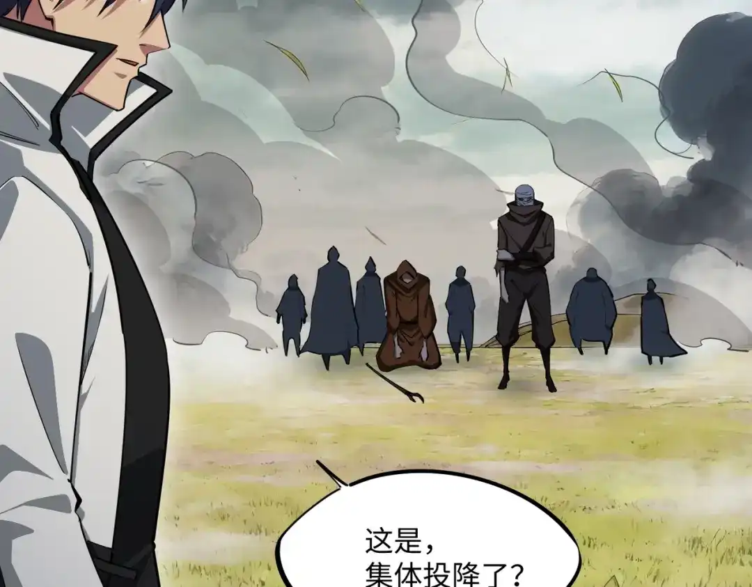 《全民抢塔：我提前通关999层》第39话 人族绝不低头！ 第125页