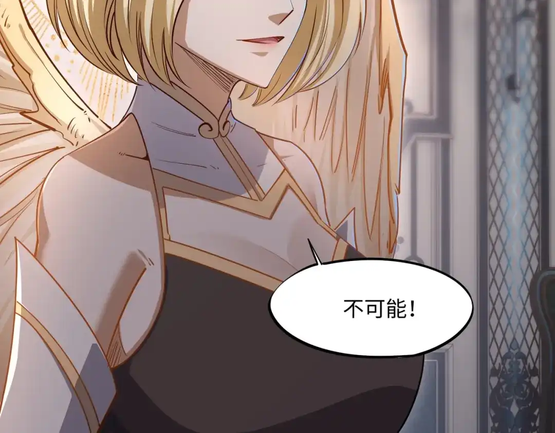 《全民抢塔：我提前通关999层》第39话 人族绝不低头！ 第74页