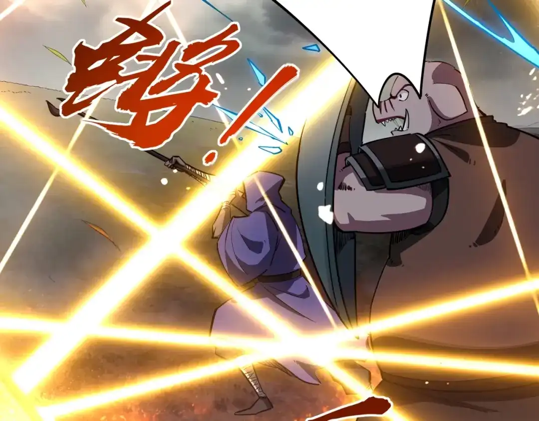 《全民抢塔：我提前通关999层》第39话 人族绝不低头！ 第56页