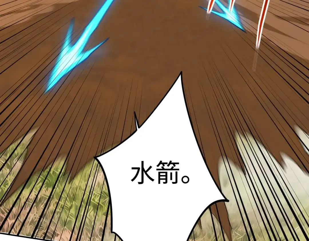 《全民抢塔：我提前通关999层》第39话 人族绝不低头！ 第28页