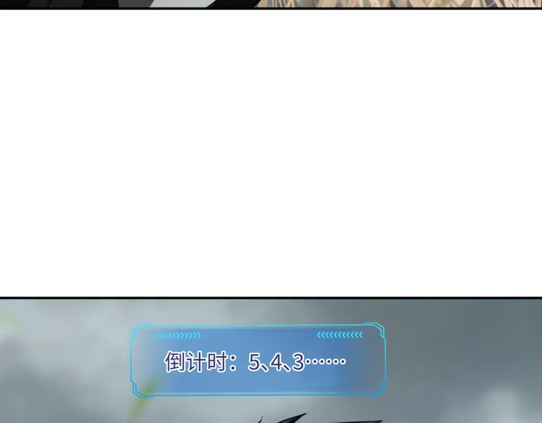 《全民抢塔：我提前通关999层》第39话 人族绝不低头！ 第24页