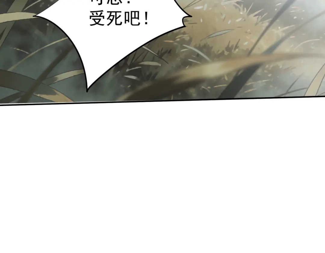 《全民抢塔：我提前通关999层》第39话 人族绝不低头！ 第104页