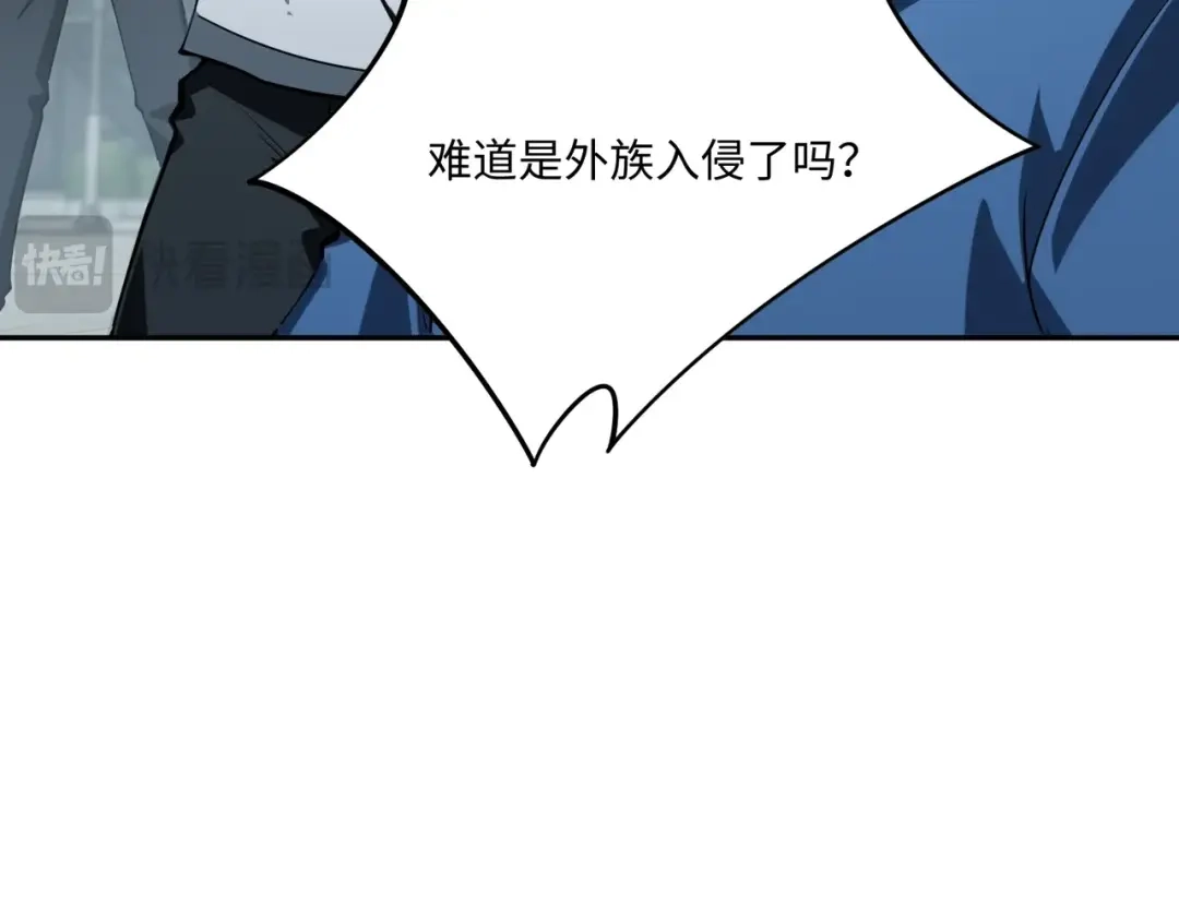 《全民抢塔：我提前通关999层》第39话 人族绝不低头！ 第137页