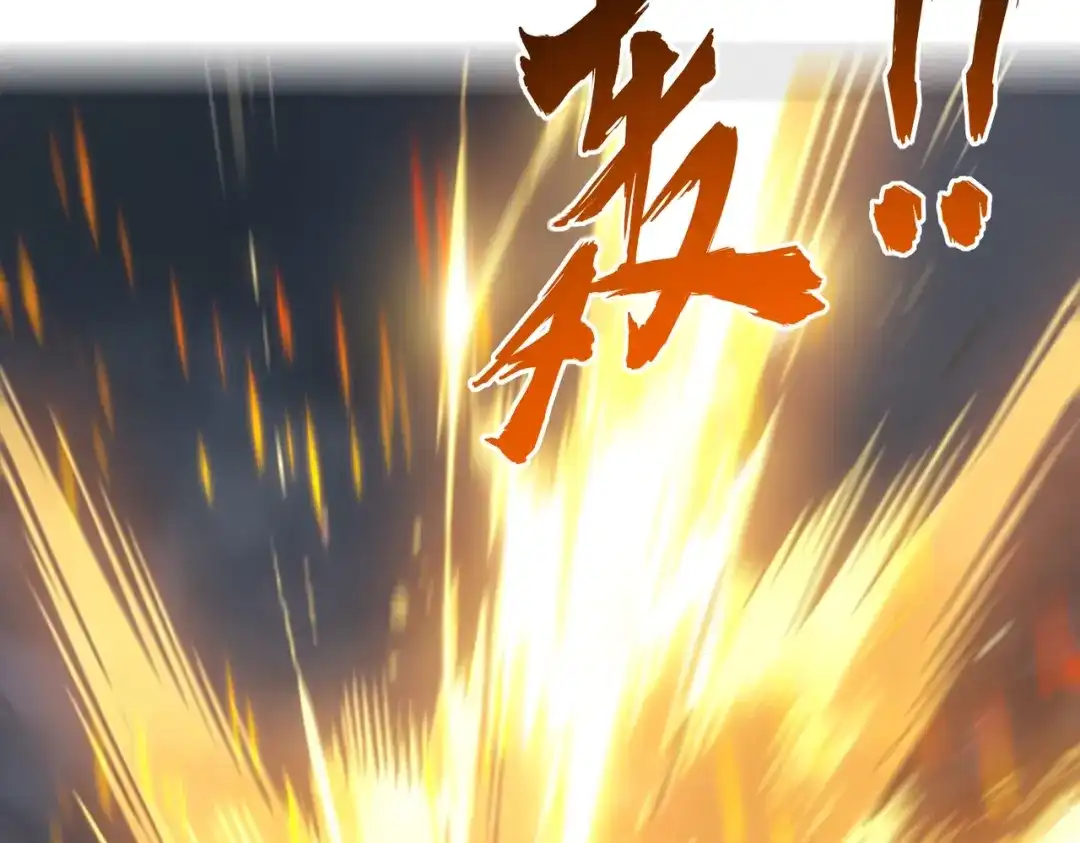 《全民抢塔：我提前通关999层》第39话 人族绝不低头！ 第84页
