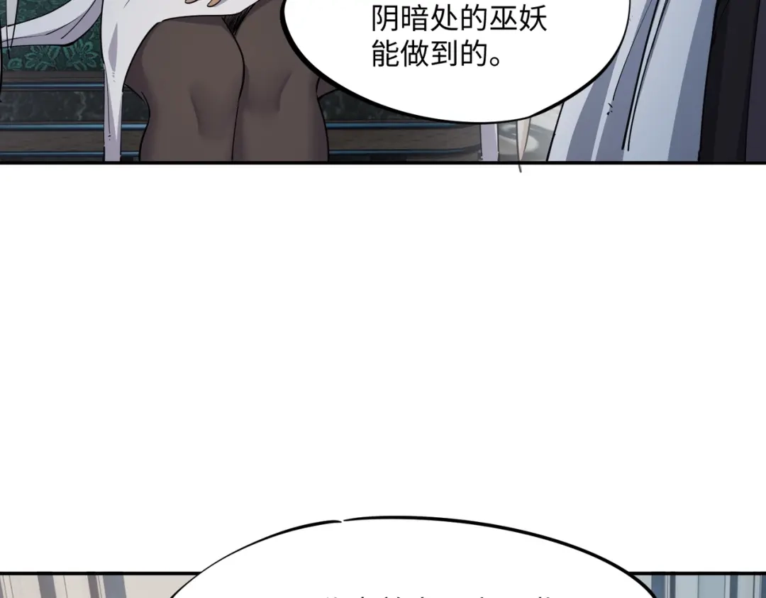 《全民抢塔：我提前通关999层》第39话 人族绝不低头！ 第78页