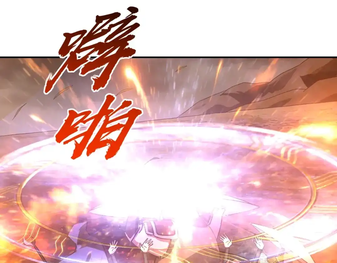 《全民抢塔：我提前通关999层》第39话 人族绝不低头！ 第42页