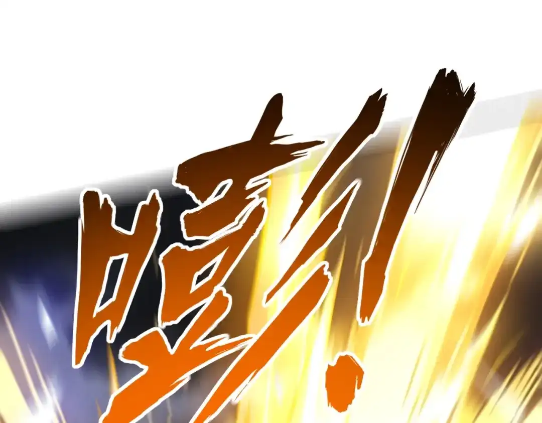 《全民抢塔：我提前通关999层》第39话 人族绝不低头！ 第62页