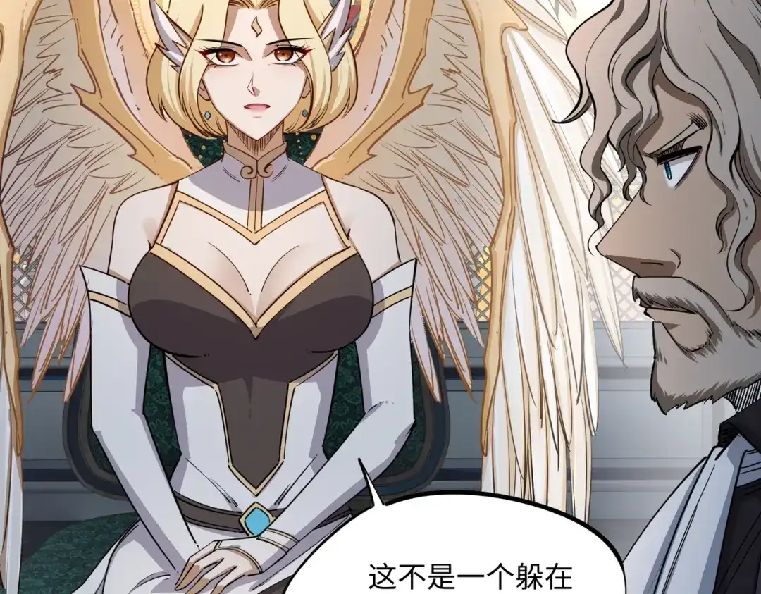 《全民抢塔：我提前通关999层》第39话 人族绝不低头！ 第77页