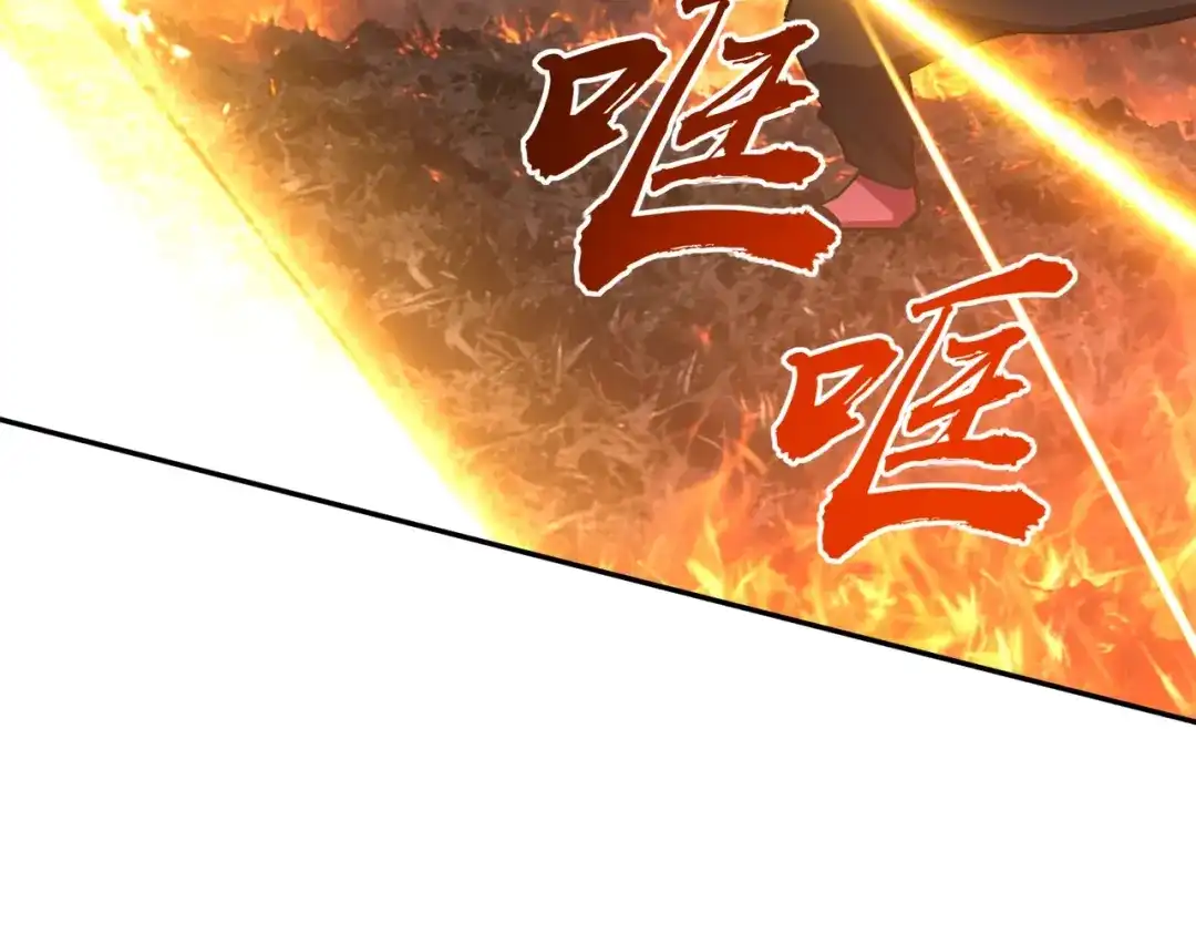 《全民抢塔：我提前通关999层》第39话 人族绝不低头！ 第57页