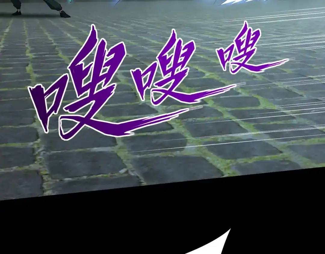 《全民抢塔：我提前通关999层》第40话 巅峰对决开启！ 第130页