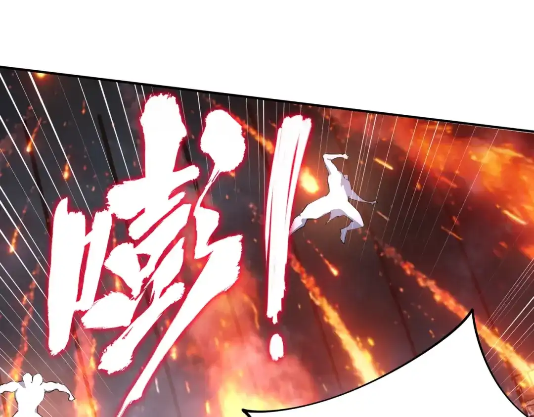 《全民抢塔：我提前通关999层》第40话 巅峰对决开启！ 第77页