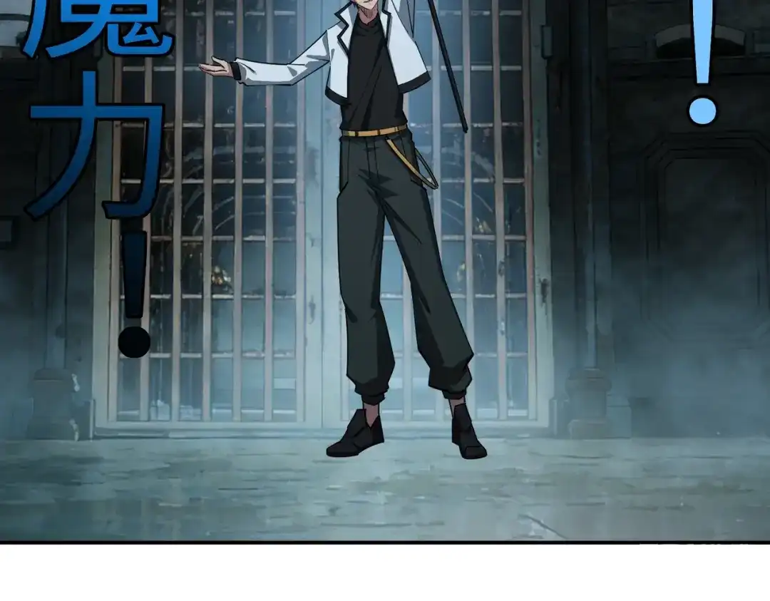 《全民抢塔：我提前通关999层》第40话 巅峰对决开启！ 第66页