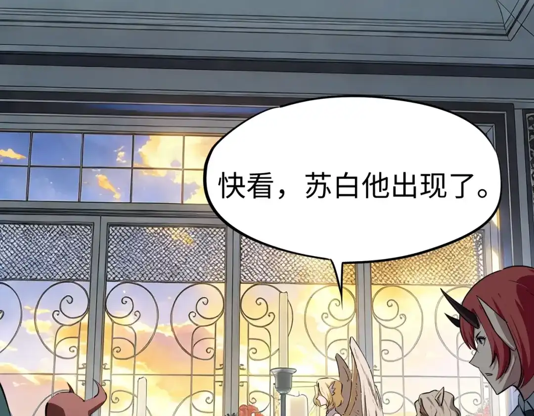 《全民抢塔：我提前通关999层》第40话 巅峰对决开启！ 第22页