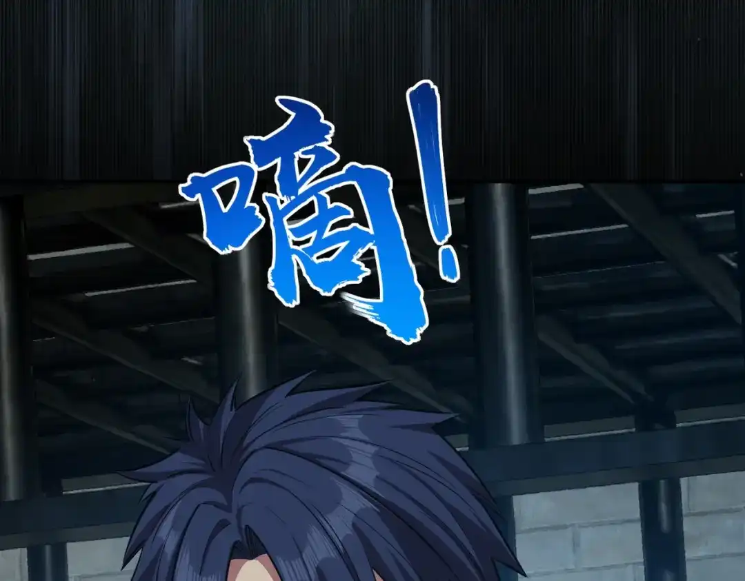 《全民抢塔：我提前通关999层》第40话 巅峰对决开启！ 第115页