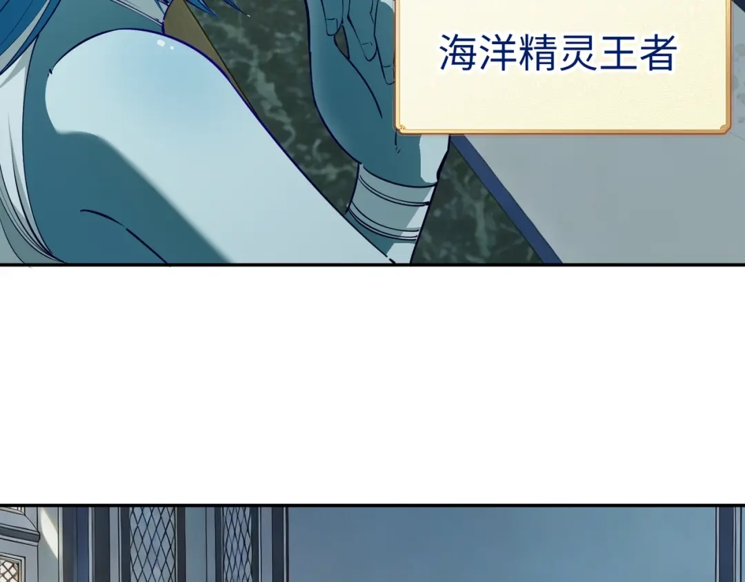 《全民抢塔：我提前通关999层》第40话 巅峰对决开启！ 第96页