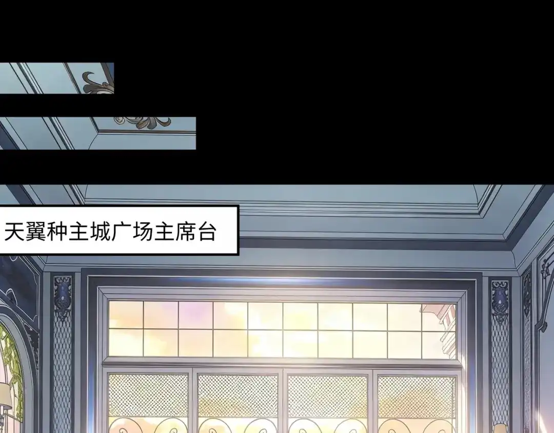 《全民抢塔：我提前通关999层》第41话 到你表演了！ 第73页