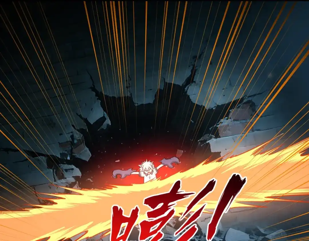 《全民抢塔：我提前通关999层》第41话 到你表演了！ 第139页