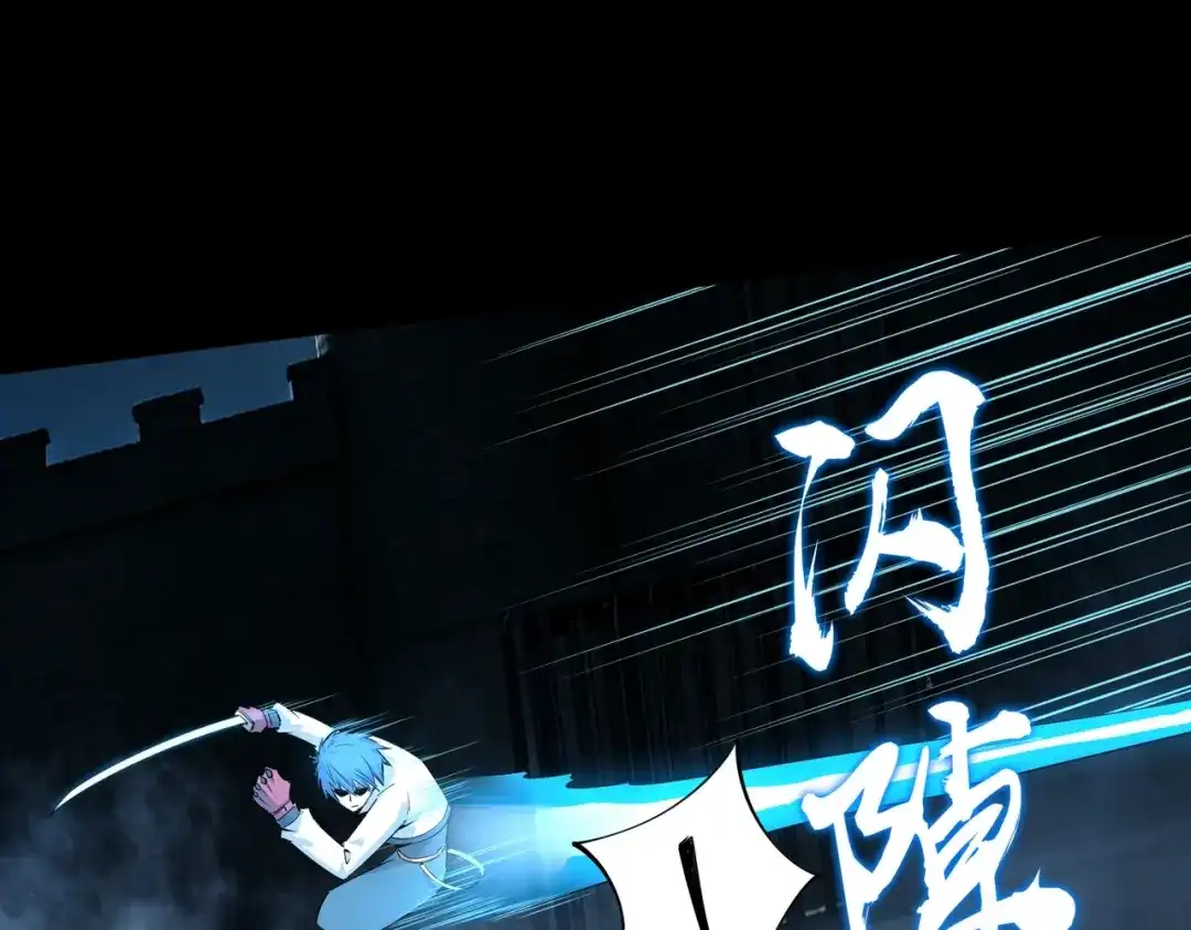 《全民抢塔：我提前通关999层》第41话 到你表演了！ 第35页