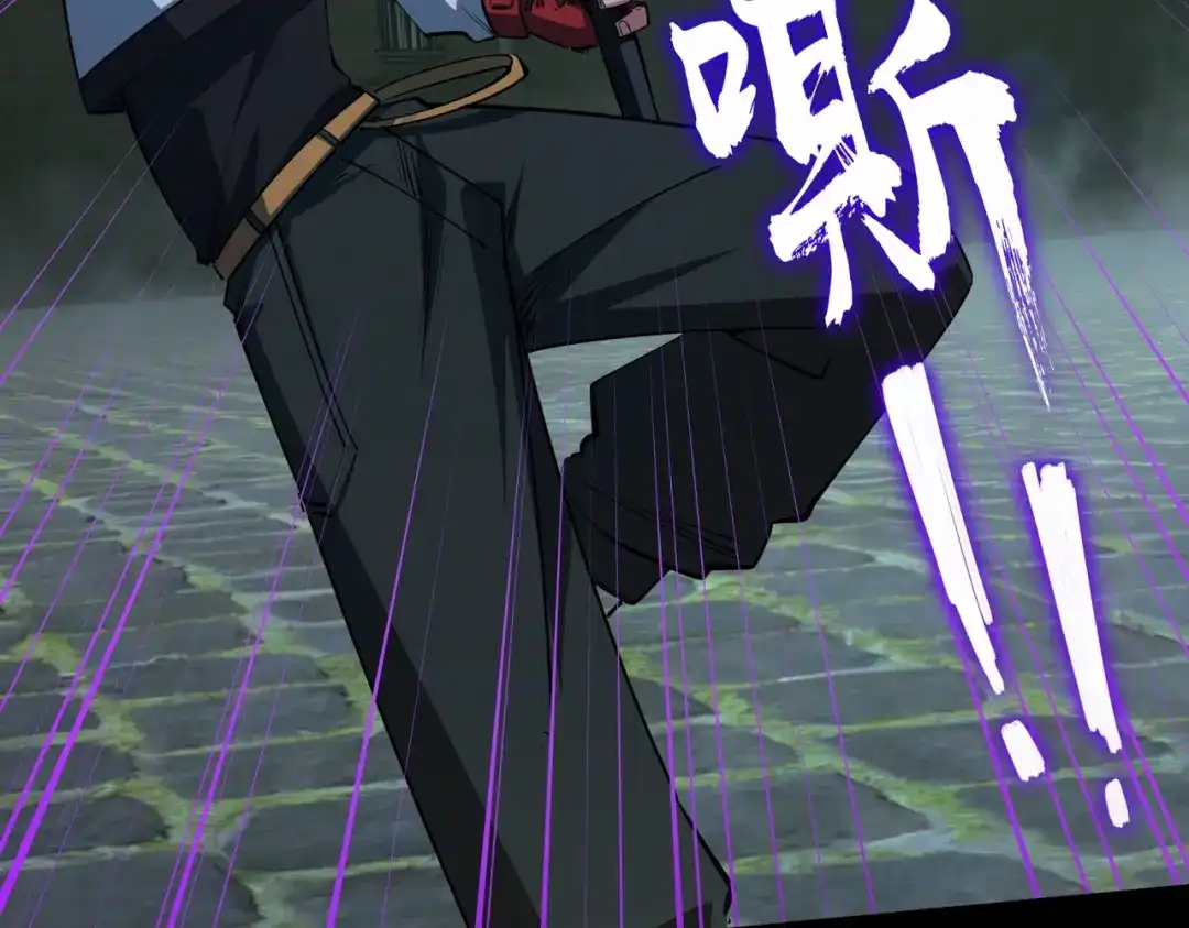 《全民抢塔：我提前通关999层》第41话 到你表演了！ 第6页