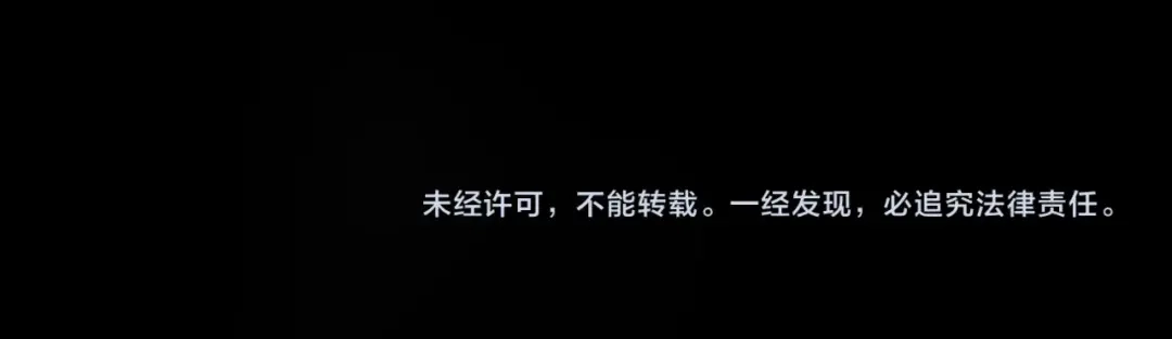 《全民抢塔：我提前通关999层》第41话 到你表演了！ 第146页