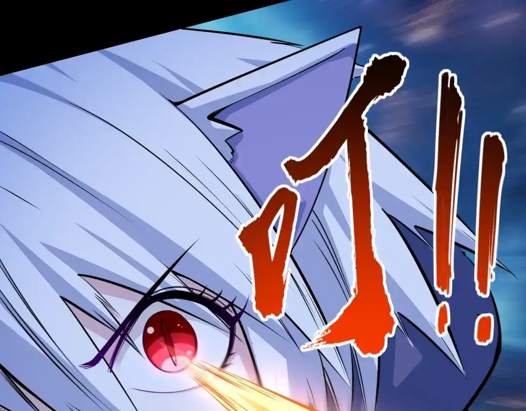 《全民抢塔：我提前通关999层》第41话 到你表演了！ 第54页