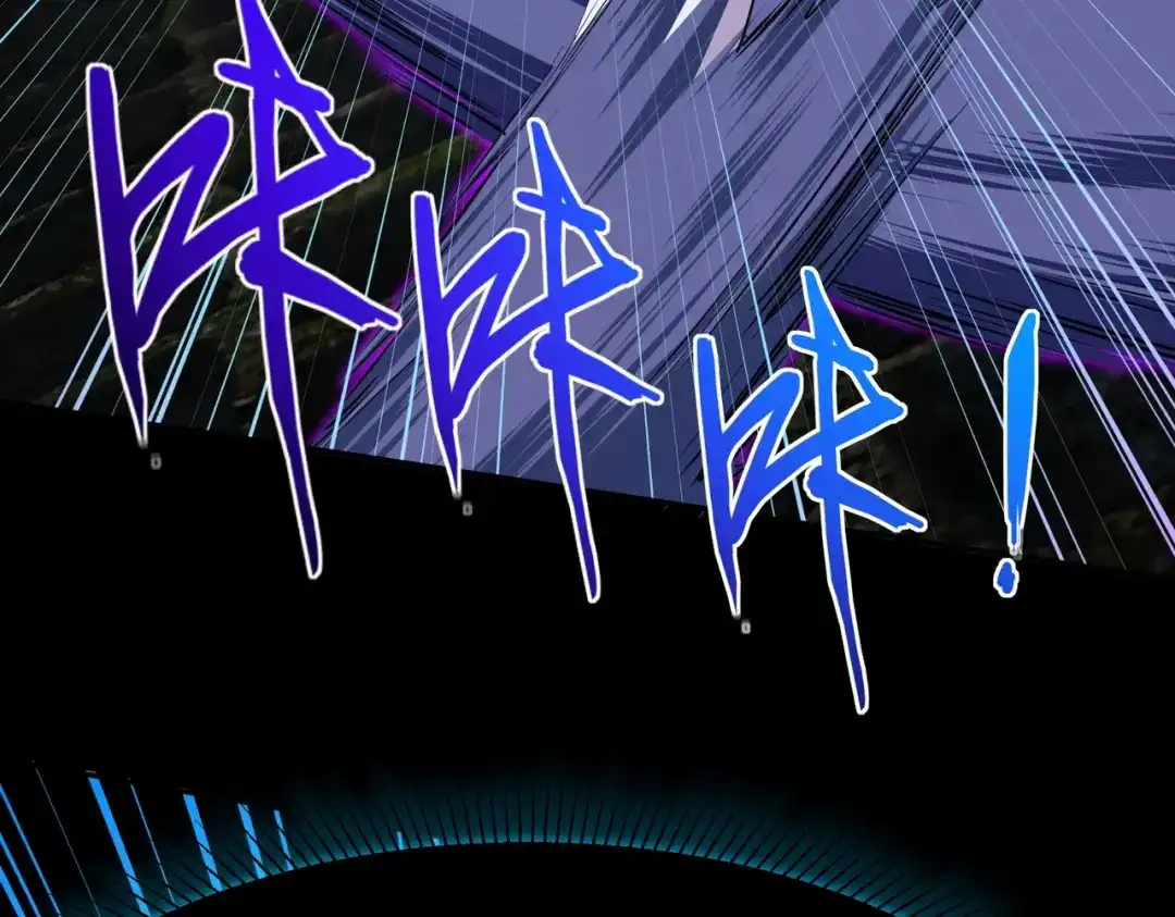 《全民抢塔：我提前通关999层》第41话 到你表演了！ 第69页