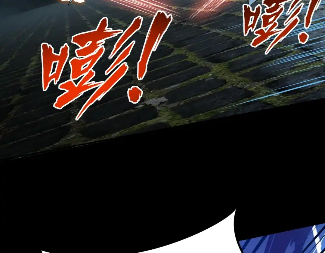 《全民抢塔：我提前通关999层》第41话 到你表演了！ 第90页