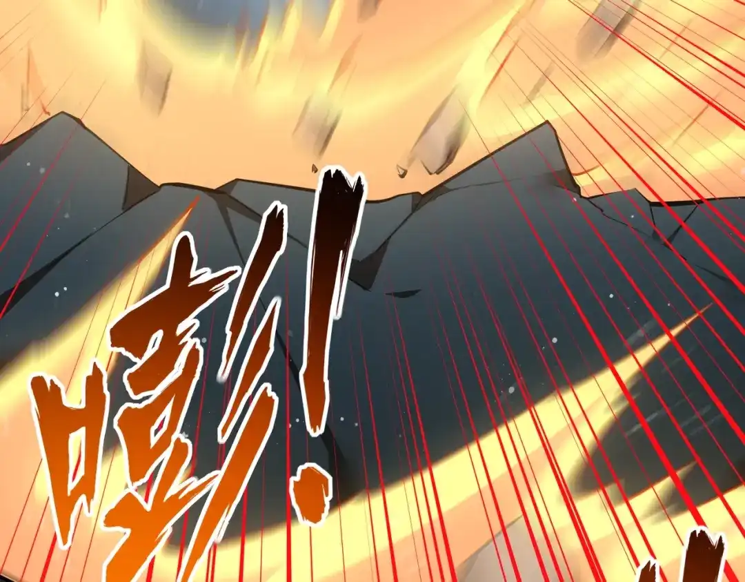 《全民抢塔：我提前通关999层》第41话 到你表演了！ 第125页