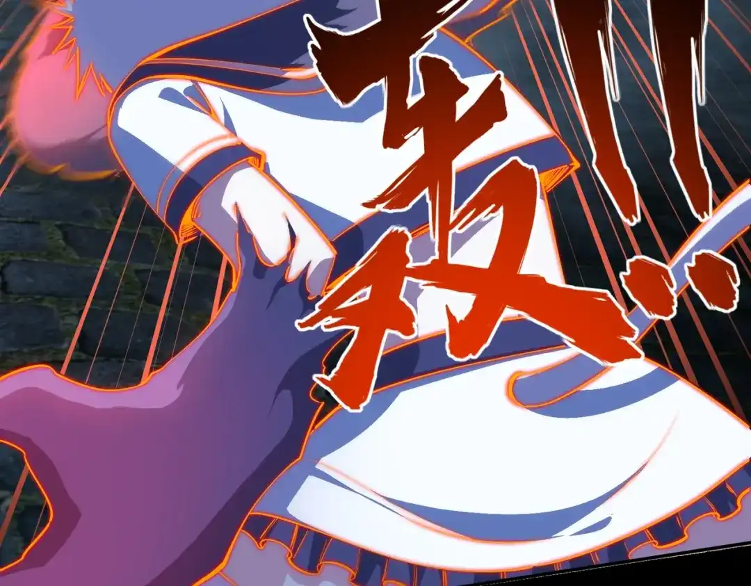 《全民抢塔：我提前通关999层》第41话 到你表演了！ 第104页