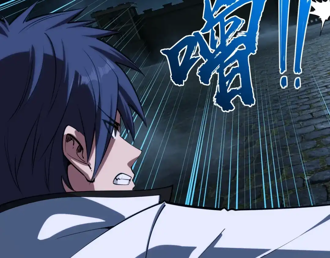 《全民抢塔：我提前通关999层》第41话 到你表演了！ 第26页