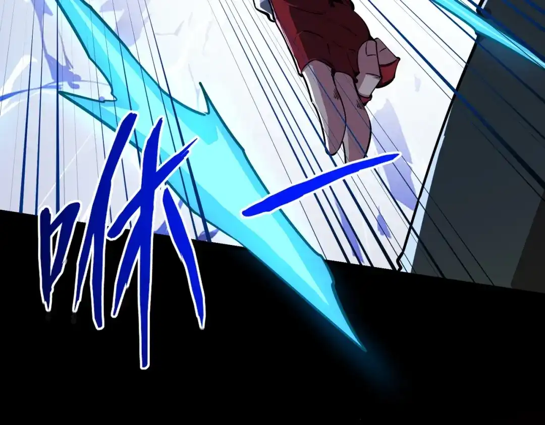 《全民抢塔：我提前通关999层》第41话 到你表演了！ 第93页