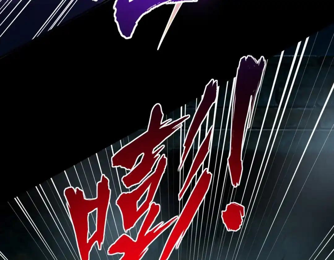 《全民抢塔：我提前通关999层》第41话 到你表演了！ 第62页