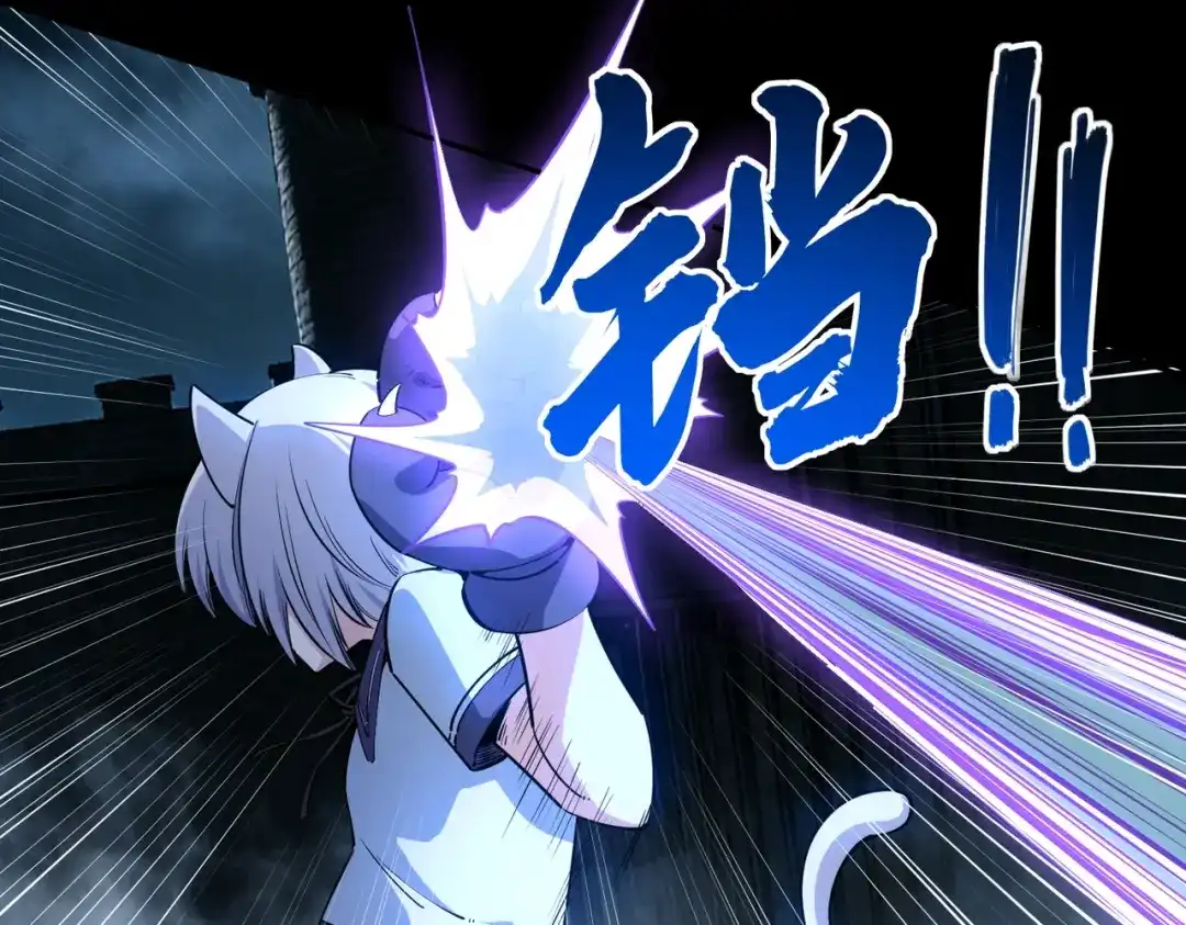 《全民抢塔：我提前通关999层》第41话 到你表演了！ 第38页