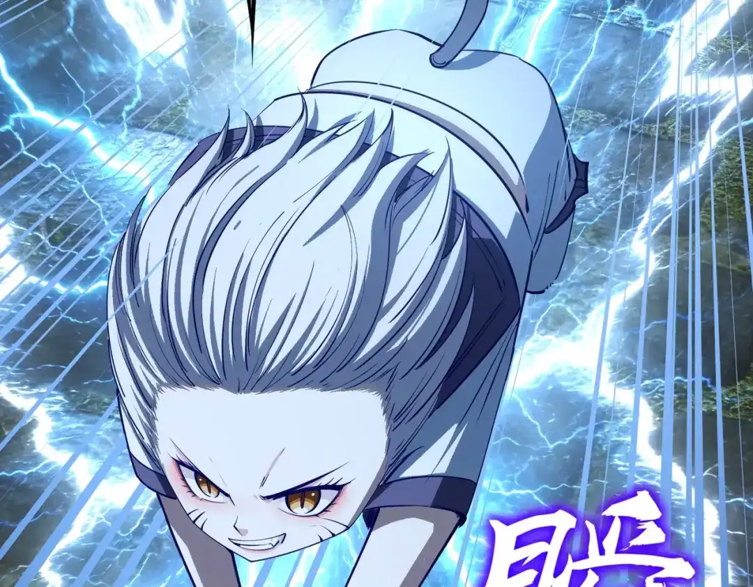 《全民抢塔：我提前通关999层》第41话 到你表演了！ 第2页
