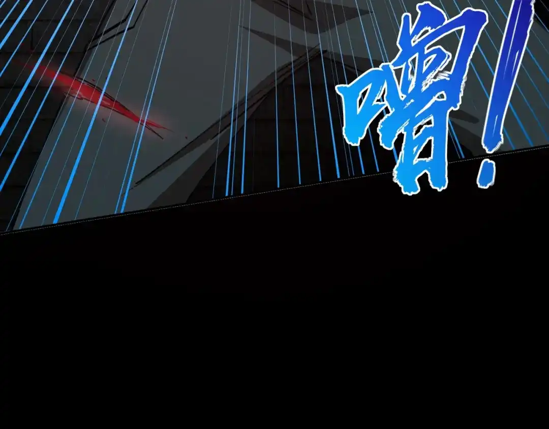 《全民抢塔：我提前通关999层》第41话 到你表演了！ 第72页