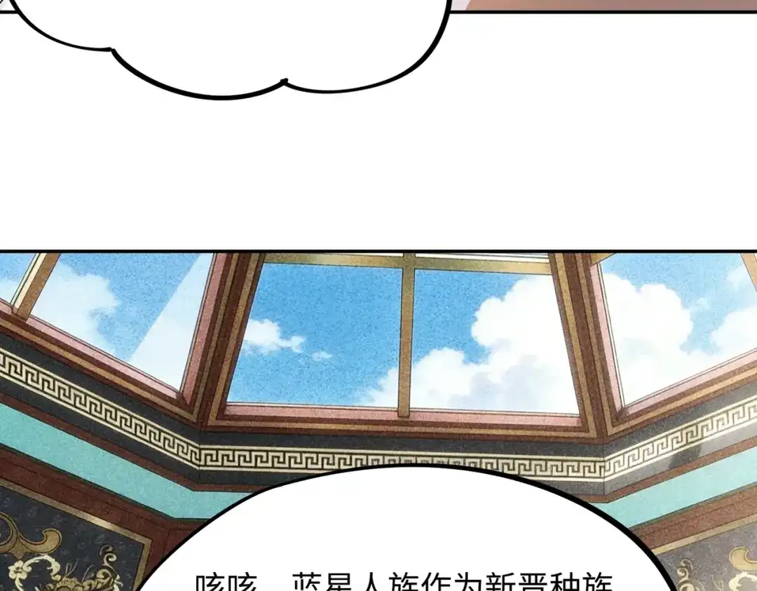 《全民抢塔：我提前通关999层》第42话 天灾之主！ 第101页