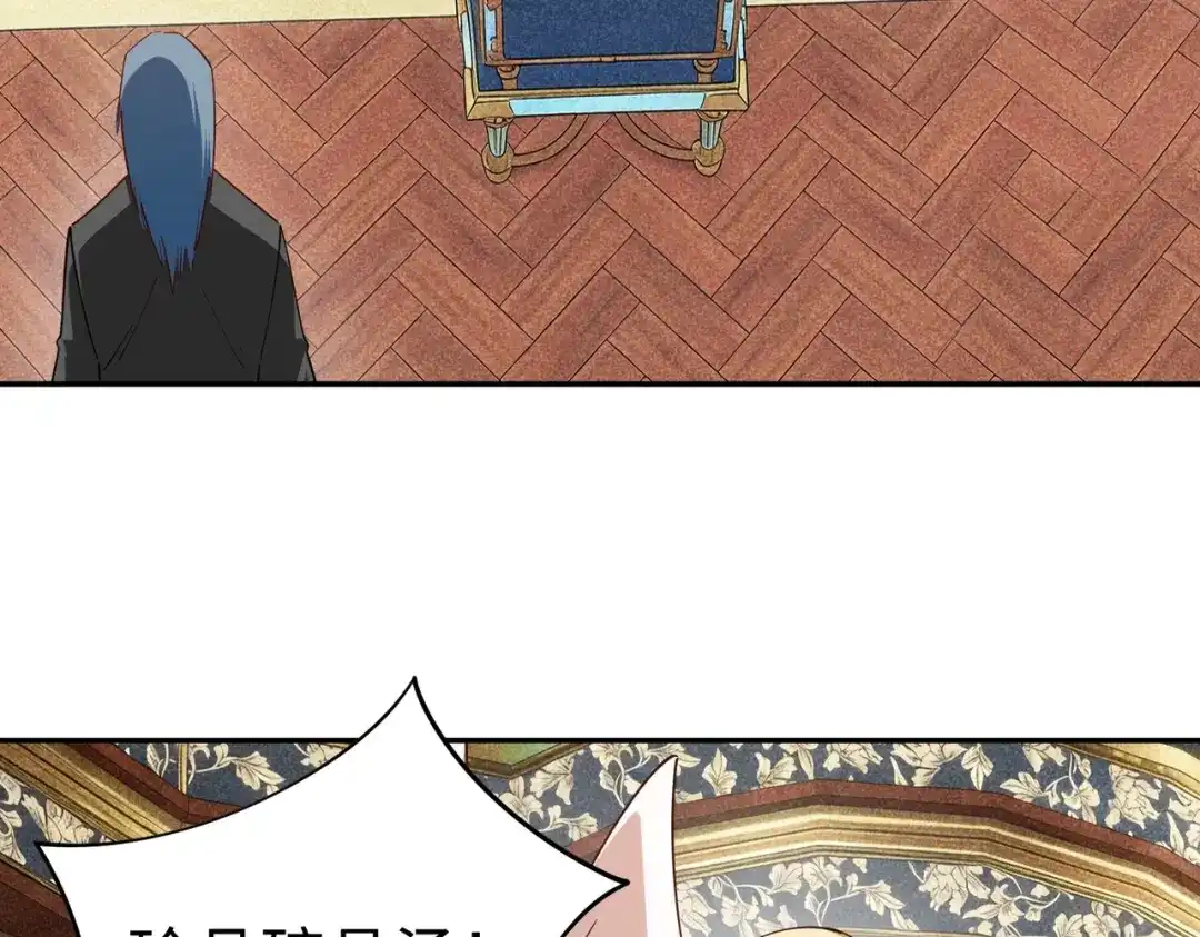 《全民抢塔：我提前通关999层》第42话 天灾之主！ 第69页