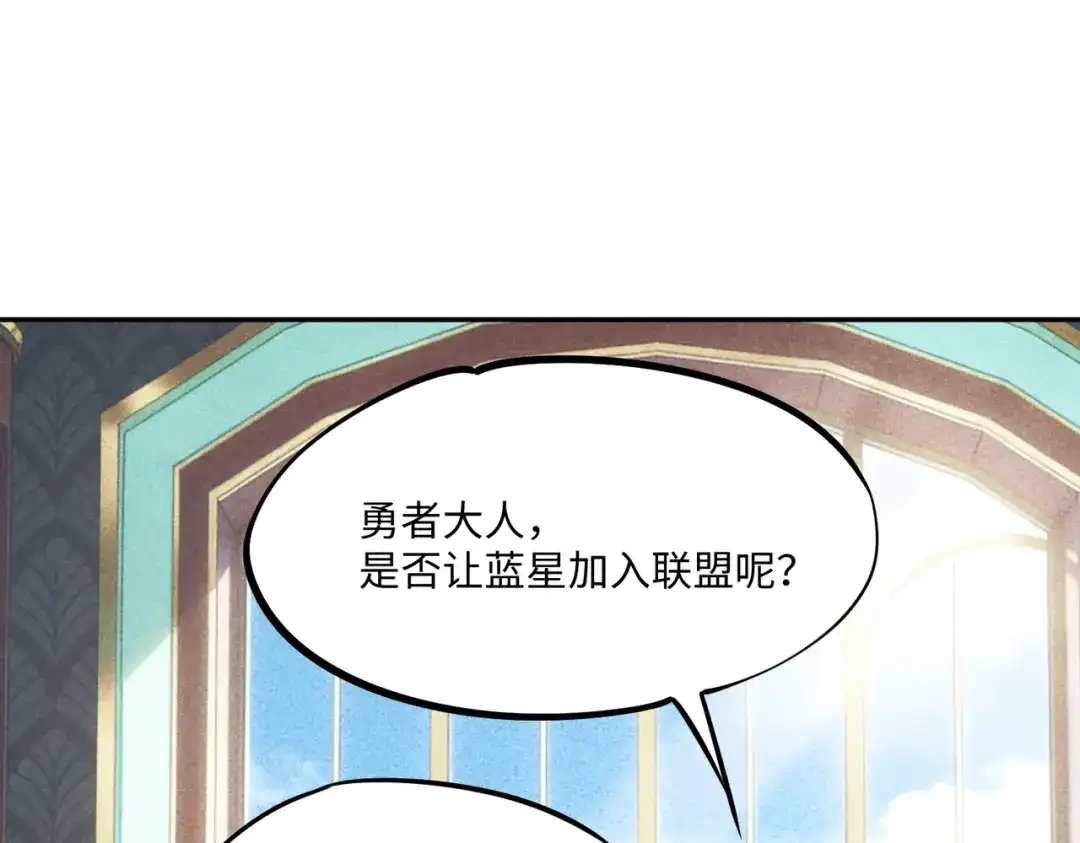《全民抢塔：我提前通关999层》第42话 天灾之主！ 第89页