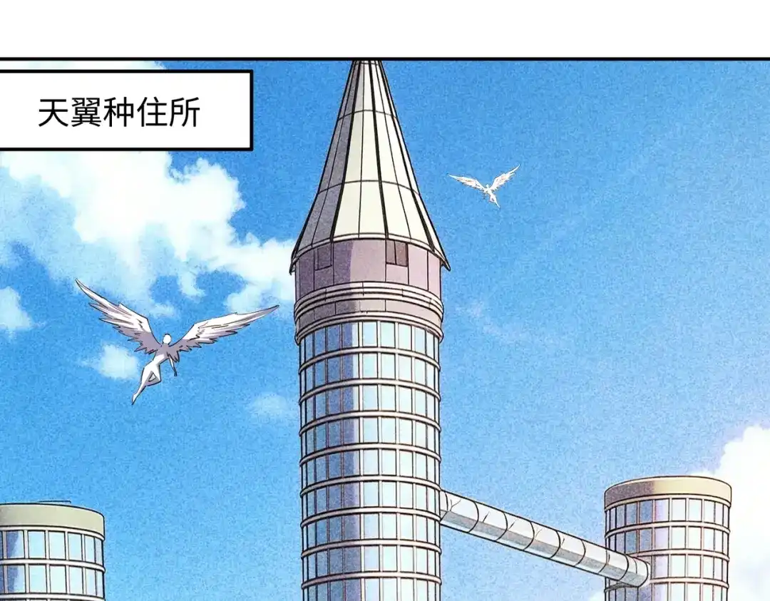 《全民抢塔：我提前通关999层》第42话 天灾之主！ 第60页