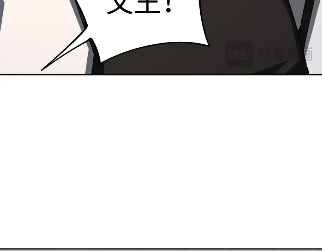 《全民抢塔：我提前通关999层》第42话 天灾之主！ 第33页