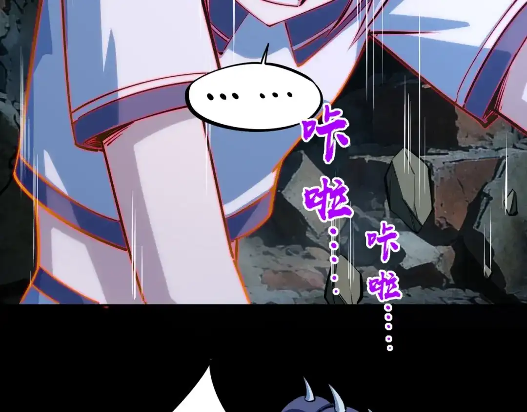 《全民抢塔：我提前通关999层》第42话 天灾之主！ 第5页