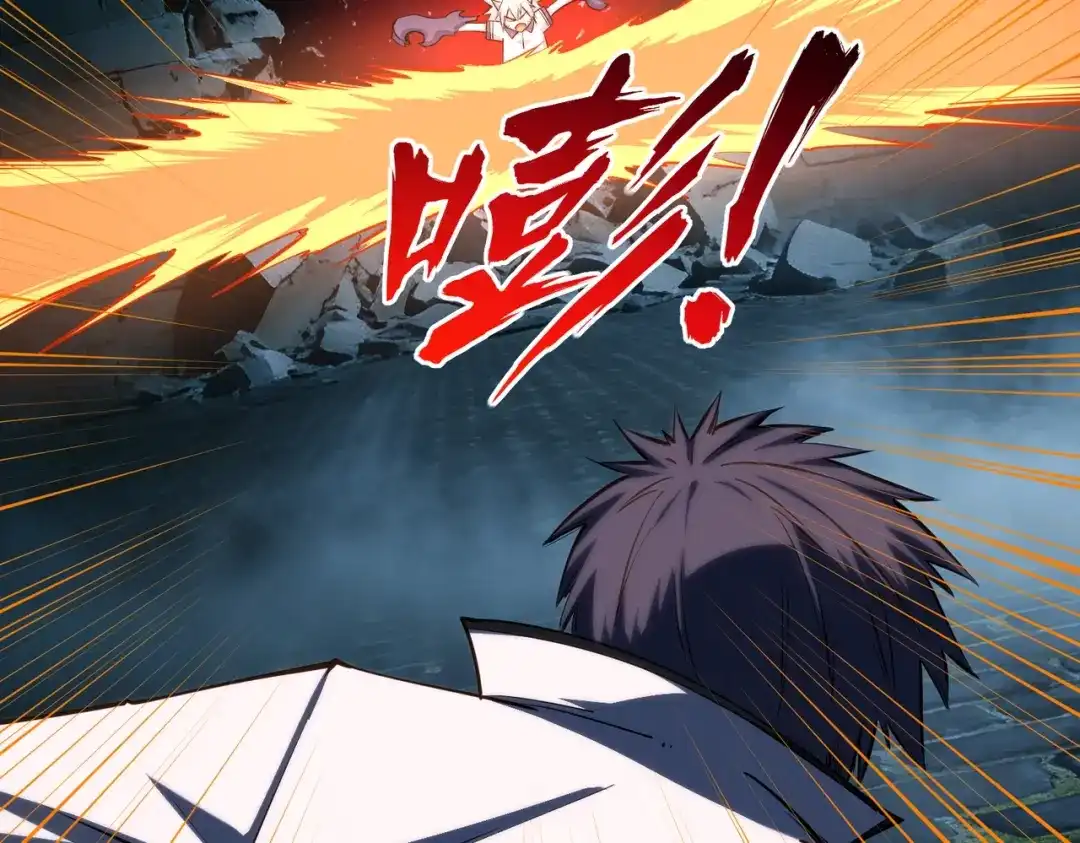 《全民抢塔：我提前通关999层》第42话 天灾之主！ 第2页