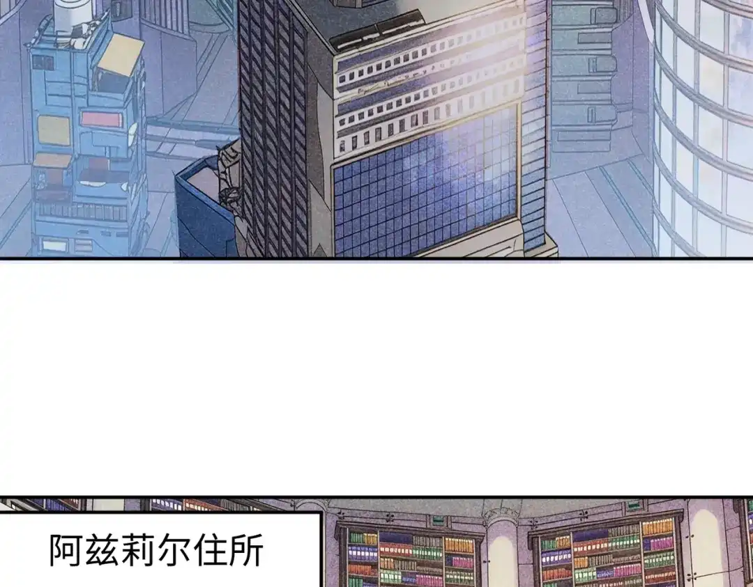 《全民抢塔：我提前通关999层》第42话 天灾之主！ 第63页