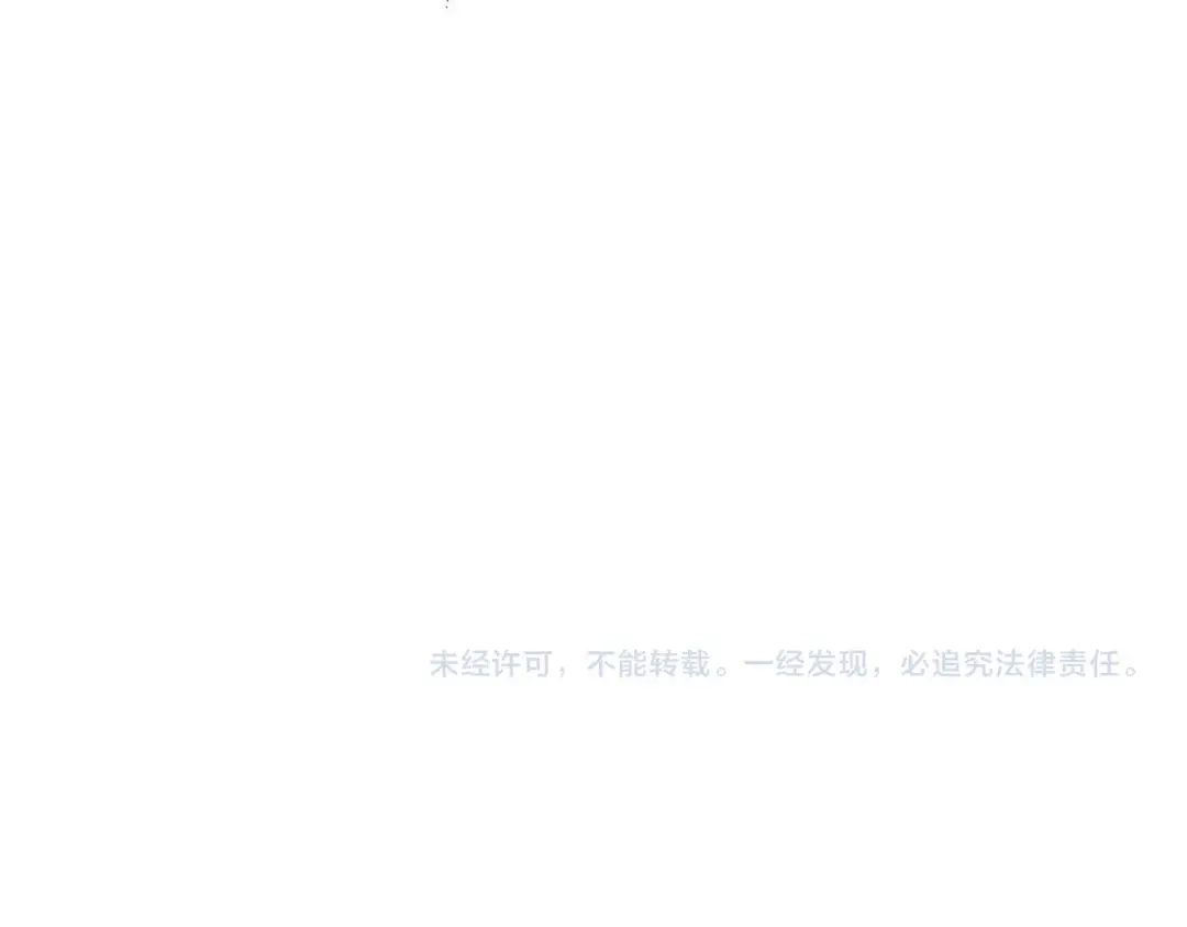 《全民抢塔：我提前通关999层》第42话 天灾之主！ 第143页