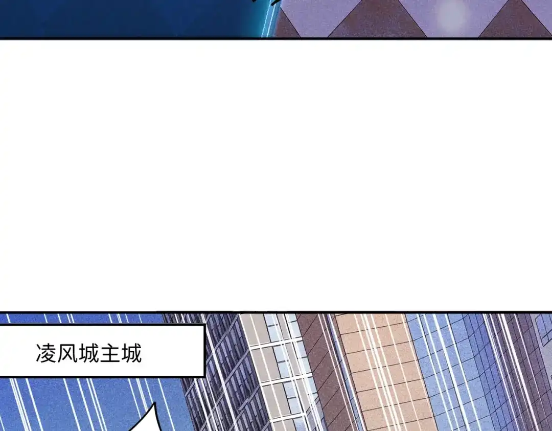 《全民抢塔：我提前通关999层》第42话 天灾之主！ 第12页