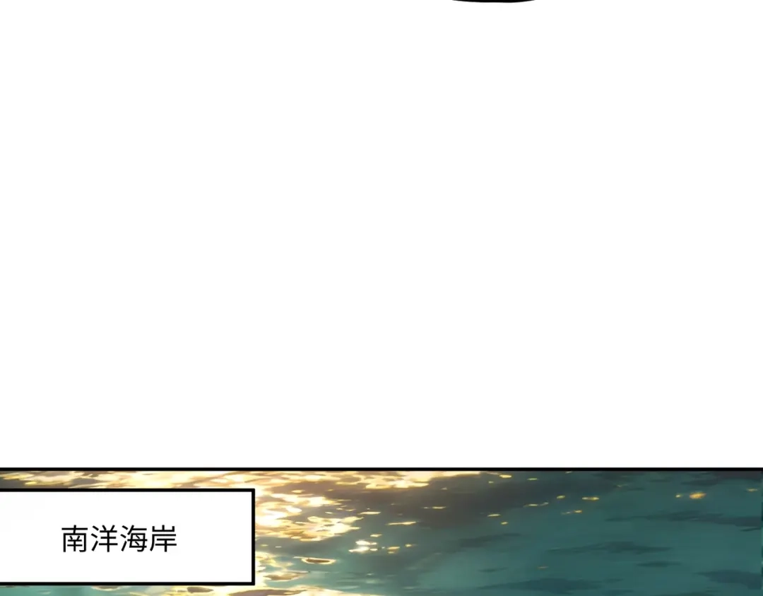 《全民抢塔：我提前通关999层》第43话 世界BOSS来袭！ 第67页