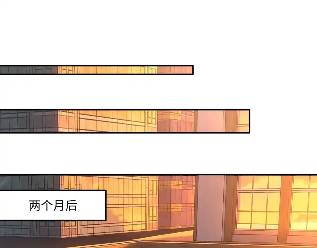 《全民抢塔：我提前通关999层》第43话 世界BOSS来袭！ 第46页