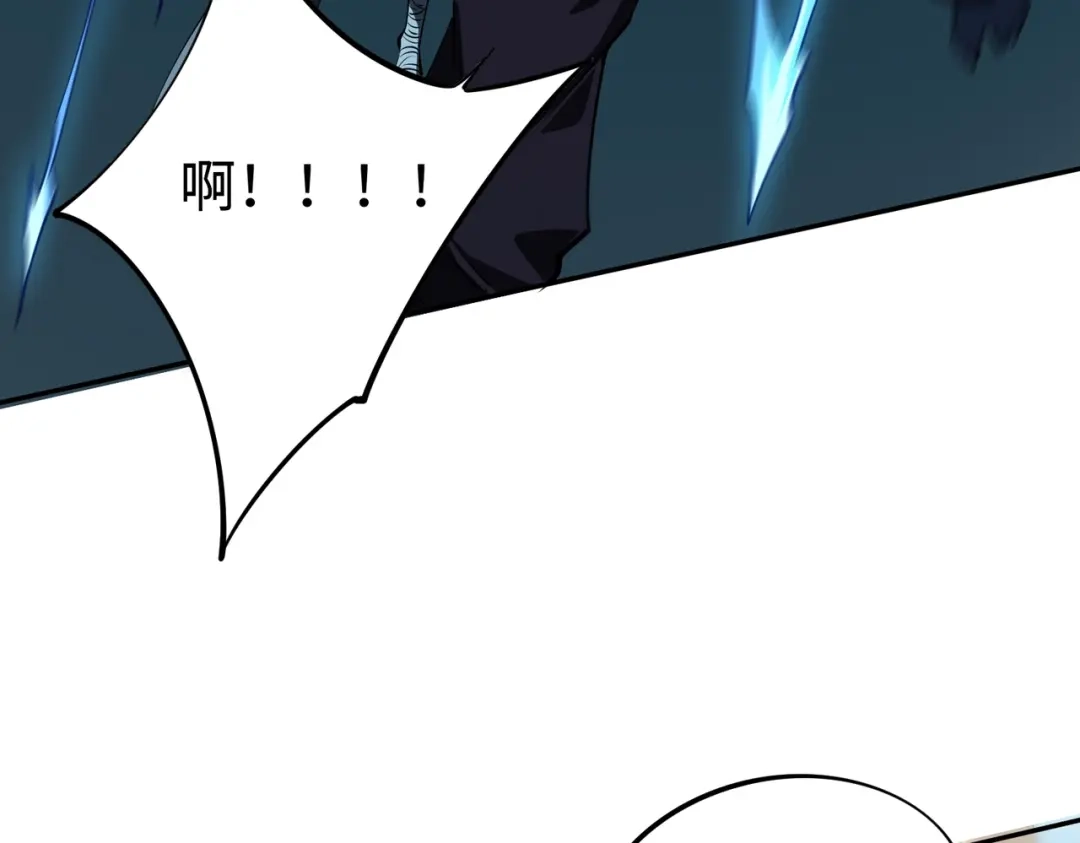 《全民抢塔：我提前通关999层》第43话 世界BOSS来袭！ 第107页